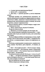 Dūžina lāzeņu